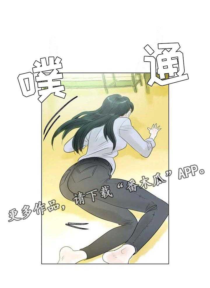 《艺术之界》漫画最新章节第31话 31_画室争执免费下拉式在线观看章节第【1】张图片