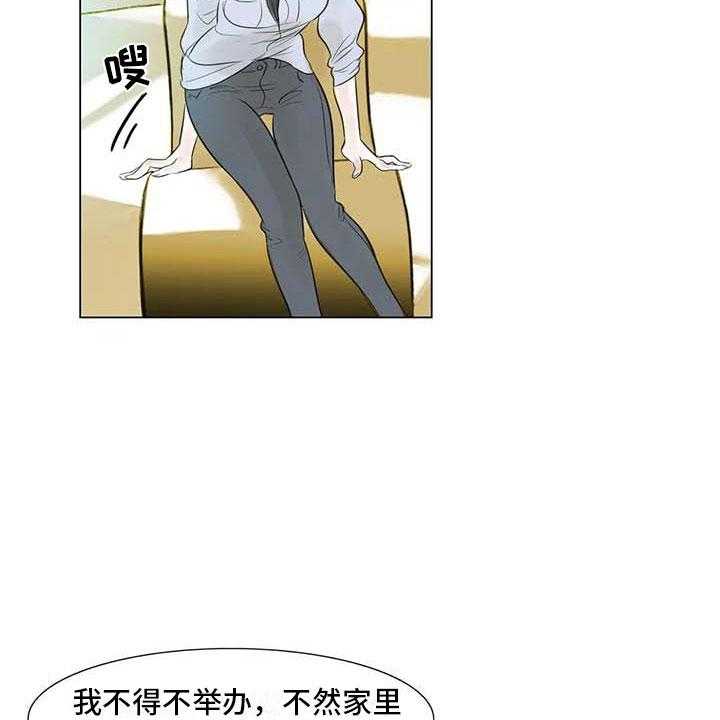 《艺术之界》漫画最新章节第31话 31_画室争执免费下拉式在线观看章节第【44】张图片