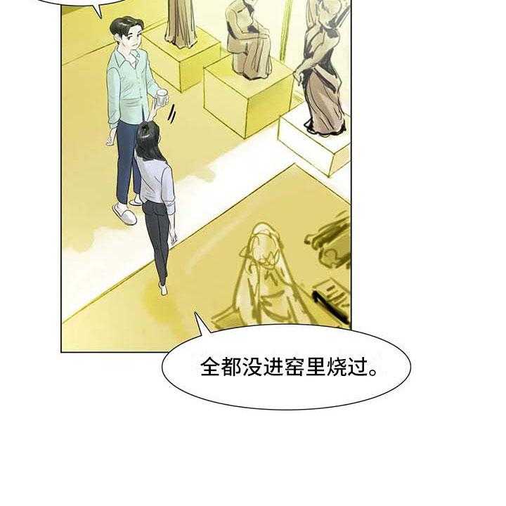 《艺术之界》漫画最新章节第31话 31_画室争执免费下拉式在线观看章节第【49】张图片