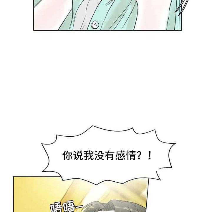 《艺术之界》漫画最新章节第31话 31_画室争执免费下拉式在线观看章节第【11】张图片