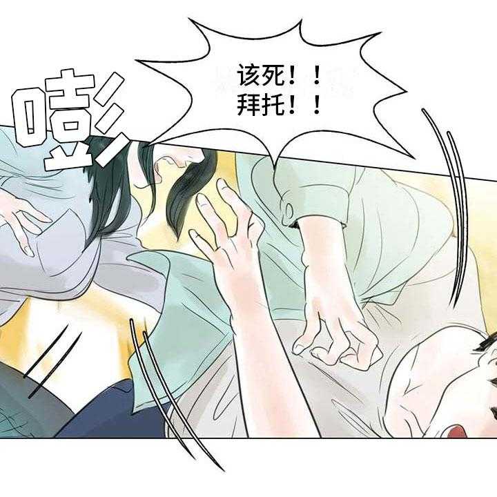 《艺术之界》漫画最新章节第31话 31_画室争执免费下拉式在线观看章节第【2】张图片