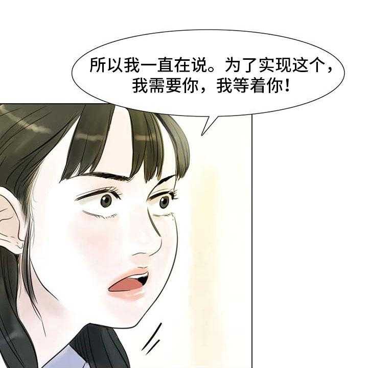 《艺术之界》漫画最新章节第31话 31_画室争执免费下拉式在线观看章节第【23】张图片