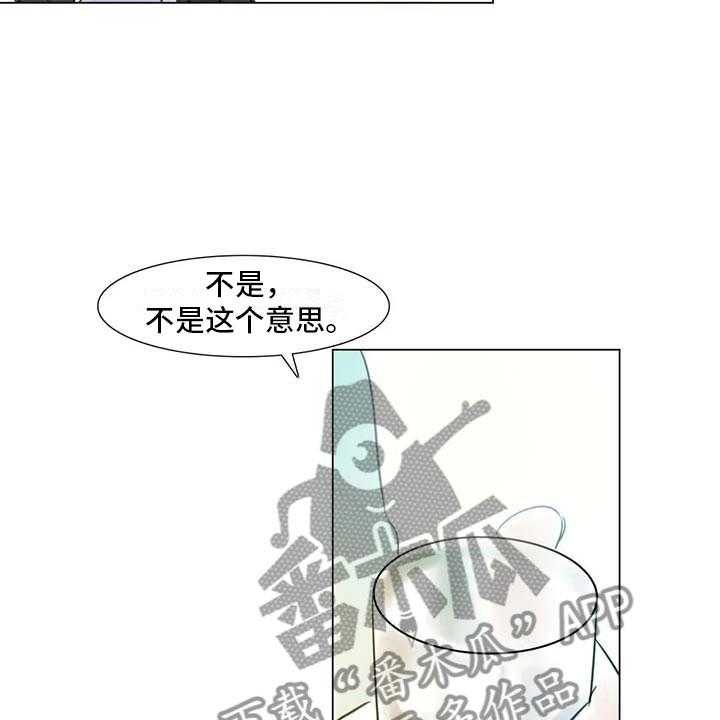 《艺术之界》漫画最新章节第31话 31_画室争执免费下拉式在线观看章节第【22】张图片