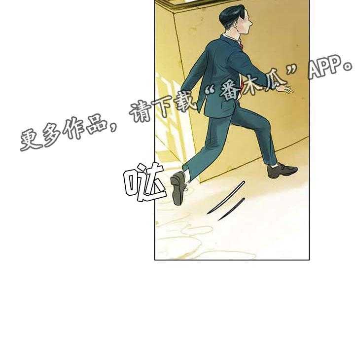 《艺术之界》漫画最新章节第30话 30_秘密探寻免费下拉式在线观看章节第【3】张图片