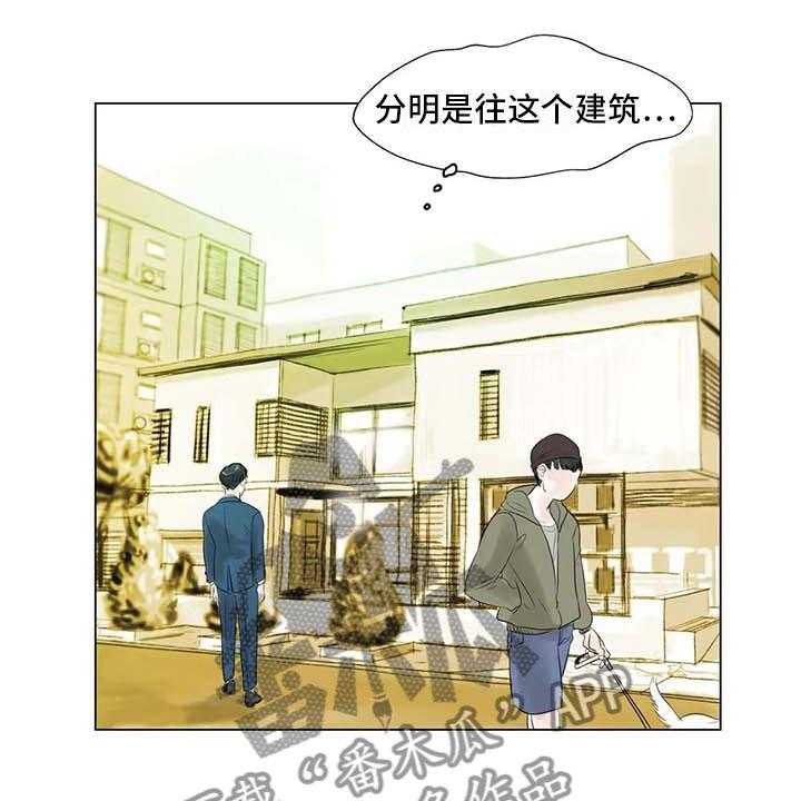 《艺术之界》漫画最新章节第30话 30_秘密探寻免费下拉式在线观看章节第【7】张图片