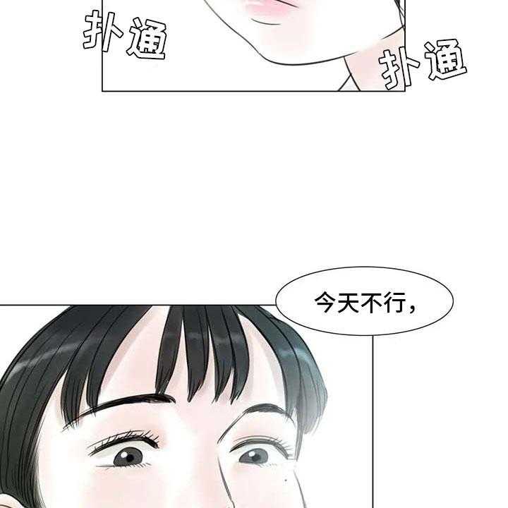 《艺术之界》漫画最新章节第30话 30_秘密探寻免费下拉式在线观看章节第【19】张图片