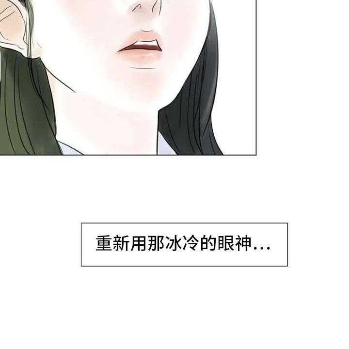 《艺术之界》漫画最新章节第30话 30_秘密探寻免费下拉式在线观看章节第【18】张图片