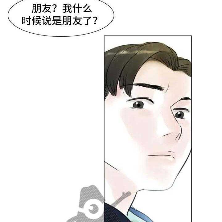 《艺术之界》漫画最新章节第30话 30_秘密探寻免费下拉式在线观看章节第【27】张图片