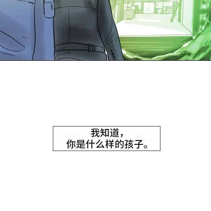 《艺术之界》漫画最新章节第30话 30_秘密探寻免费下拉式在线观看章节第【41】张图片