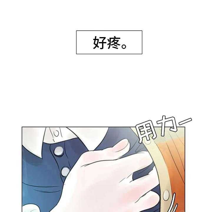 《艺术之界》漫画最新章节第30话 30_秘密探寻免费下拉式在线观看章节第【14】张图片