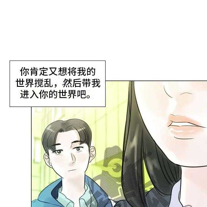 《艺术之界》漫画最新章节第30话 30_秘密探寻免费下拉式在线观看章节第【39】张图片