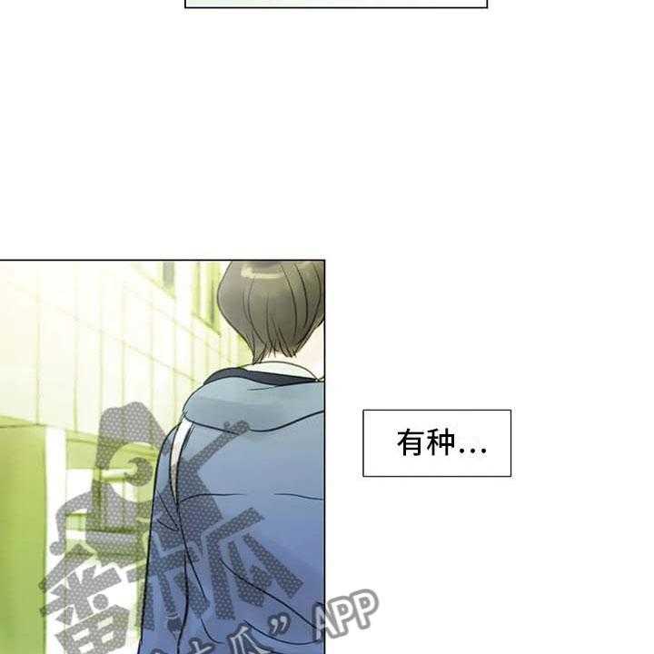 《艺术之界》漫画最新章节第30话 30_秘密探寻免费下拉式在线观看章节第【43】张图片