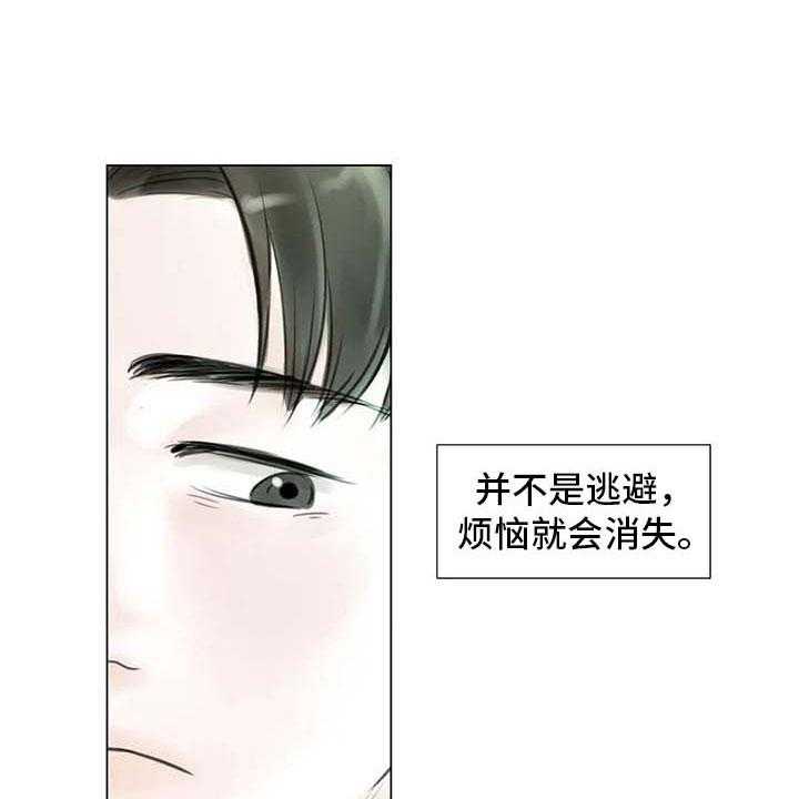 《艺术之界》漫画最新章节第29话 29_划清界限免费下拉式在线观看章节第【25】张图片