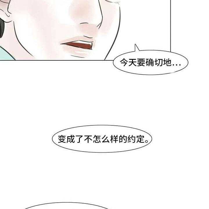 《艺术之界》漫画最新章节第29话 29_划清界限免费下拉式在线观看章节第【10】张图片