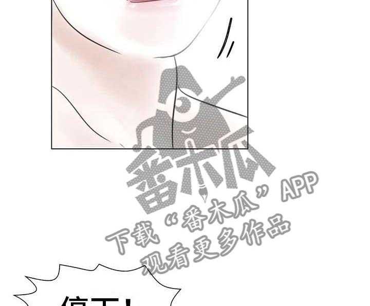 《艺术之界》漫画最新章节第29话 29_划清界限免费下拉式在线观看章节第【36】张图片