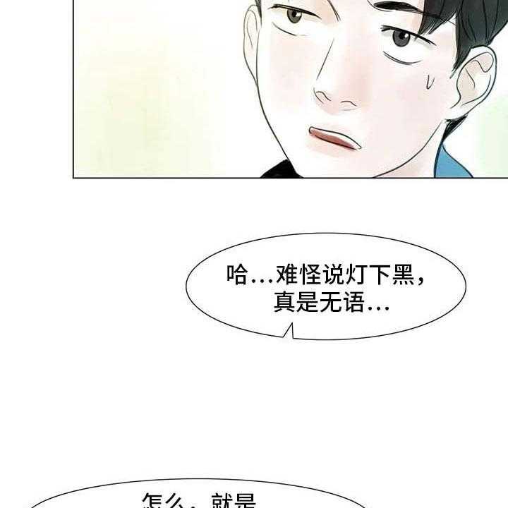 《艺术之界》漫画最新章节第29话 29_划清界限免费下拉式在线观看章节第【15】张图片