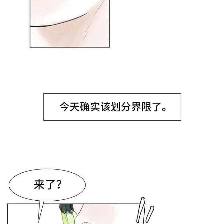 《艺术之界》漫画最新章节第29话 29_划清界限免费下拉式在线观看章节第【24】张图片