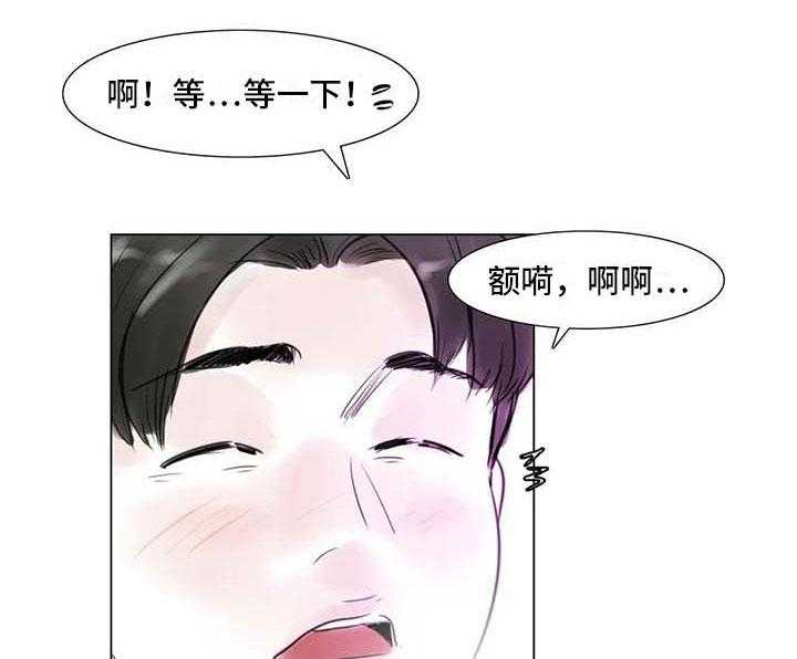 《艺术之界》漫画最新章节第29话 29_划清界限免费下拉式在线观看章节第【37】张图片