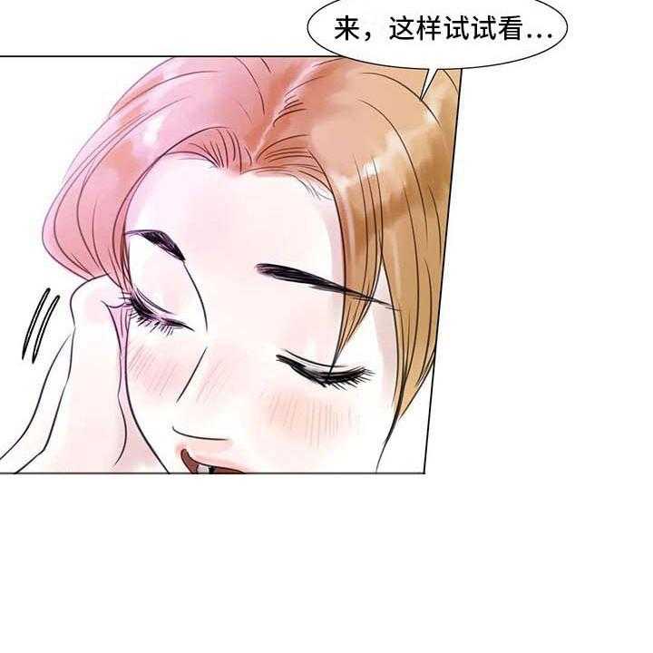 《艺术之界》漫画最新章节第29话 29_划清界限免费下拉式在线观看章节第【38】张图片