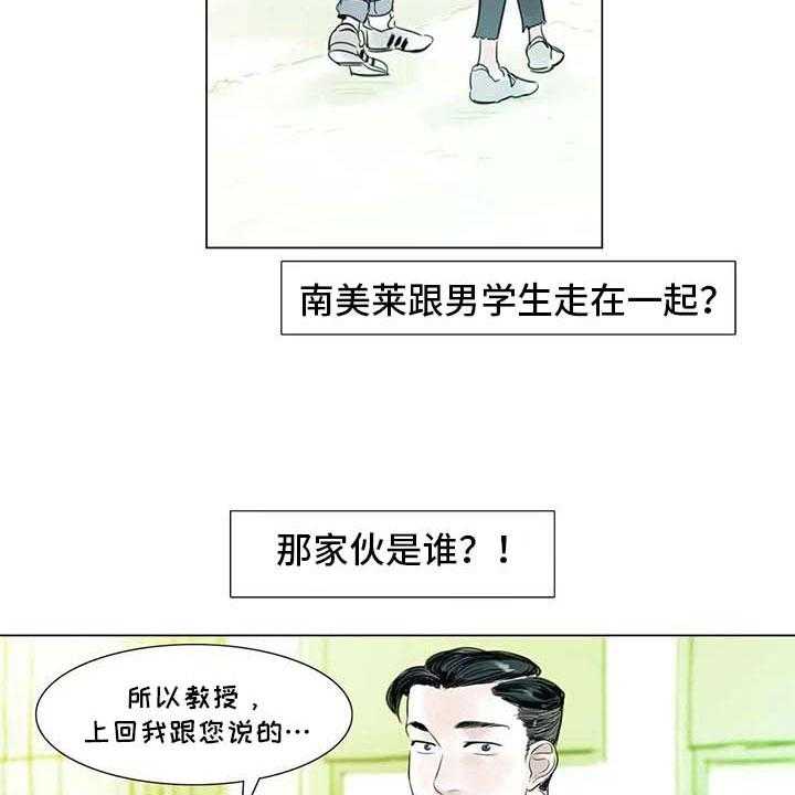 《艺术之界》漫画最新章节第29话 29_划清界限免费下拉式在线观看章节第【6】张图片