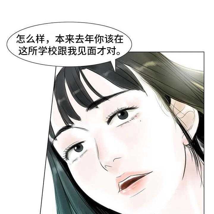 《艺术之界》漫画最新章节第29话 29_划清界限免费下拉式在线观看章节第【22】张图片