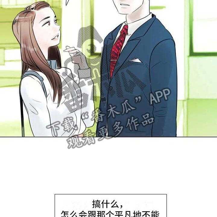 《艺术之界》漫画最新章节第29话 29_划清界限免费下拉式在线观看章节第【5】张图片