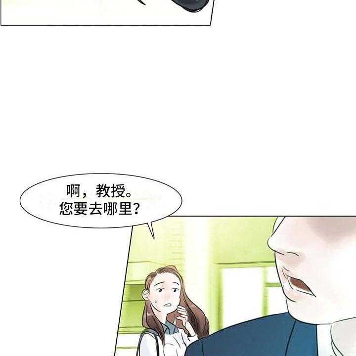 《艺术之界》漫画最新章节第29话 29_划清界限免费下拉式在线观看章节第【2】张图片