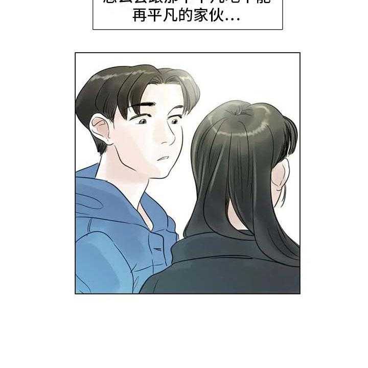 《艺术之界》漫画最新章节第29话 29_划清界限免费下拉式在线观看章节第【4】张图片