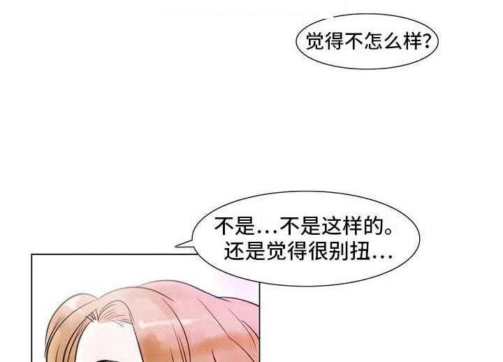 《艺术之界》漫画最新章节第29话 29_划清界限免费下拉式在线观看章节第【33】张图片