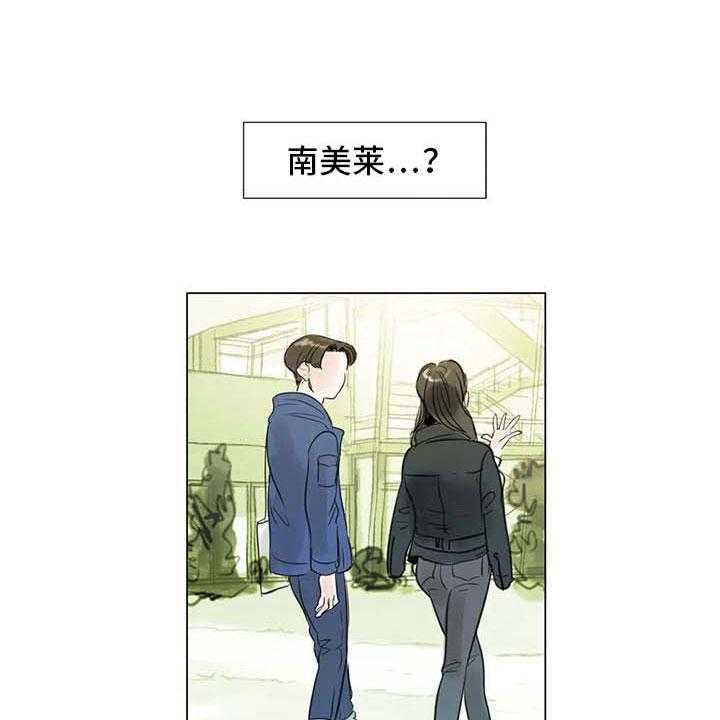 《艺术之界》漫画最新章节第29话 29_划清界限免费下拉式在线观看章节第【7】张图片