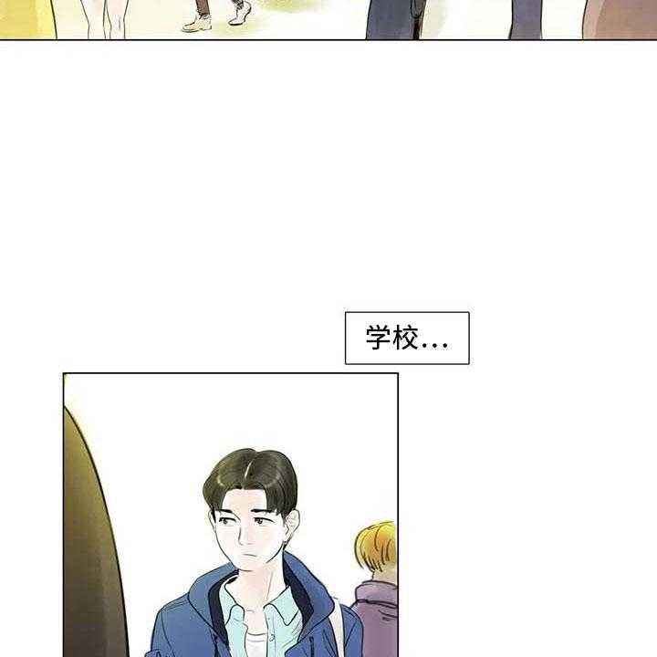 《艺术之界》漫画最新章节第28话 28_初次外出免费下拉式在线观看章节第【3】张图片