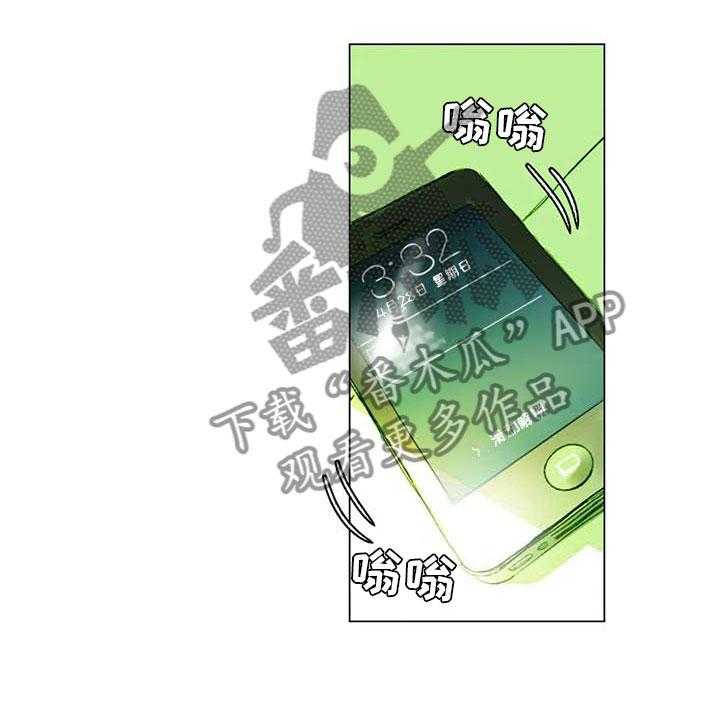 《艺术之界》漫画最新章节第28话 28_初次外出免费下拉式在线观看章节第【43】张图片