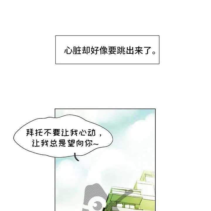 《艺术之界》漫画最新章节第28话 28_初次外出免费下拉式在线观看章节第【13】张图片