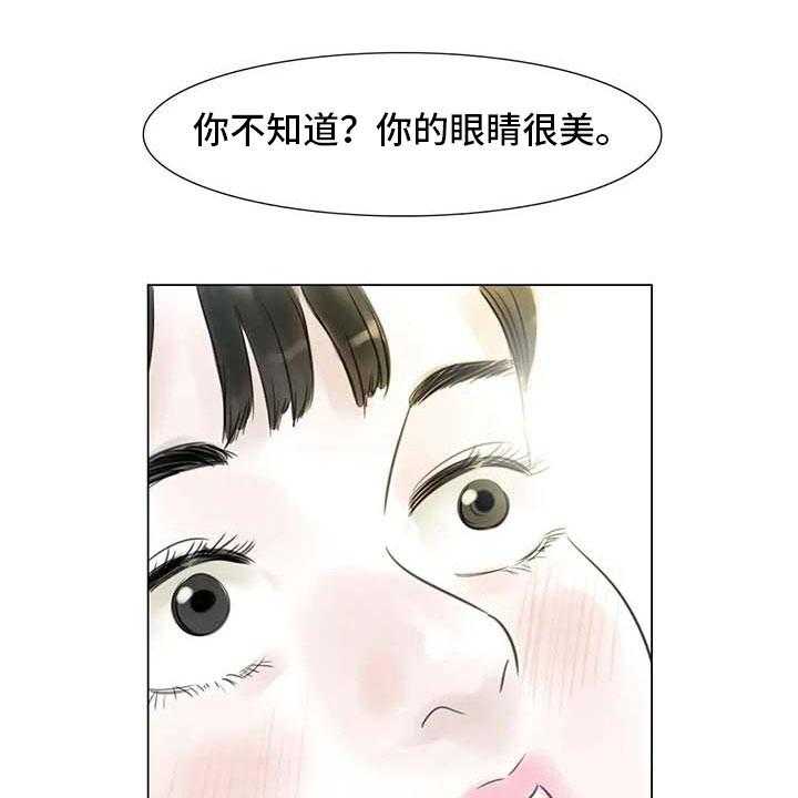 《艺术之界》漫画最新章节第28话 28_初次外出免费下拉式在线观看章节第【49】张图片