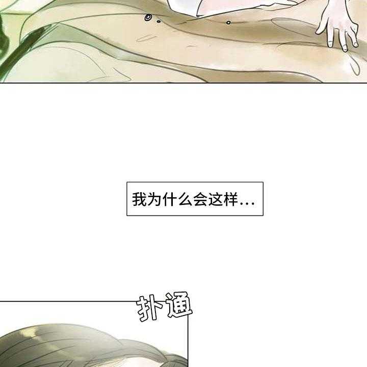 《艺术之界》漫画最新章节第28话 28_初次外出免费下拉式在线观看章节第【15】张图片