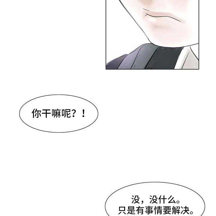 《艺术之界》漫画最新章节第28话 28_初次外出免费下拉式在线观看章节第【32】张图片