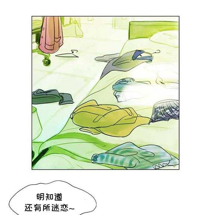 《艺术之界》漫画最新章节第28话 28_初次外出免费下拉式在线观看章节第【11】张图片