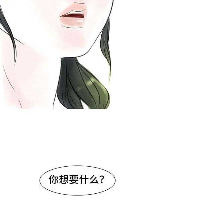 《艺术之界》漫画最新章节第28话 28_初次外出免费下拉式在线观看章节第【44】张图片