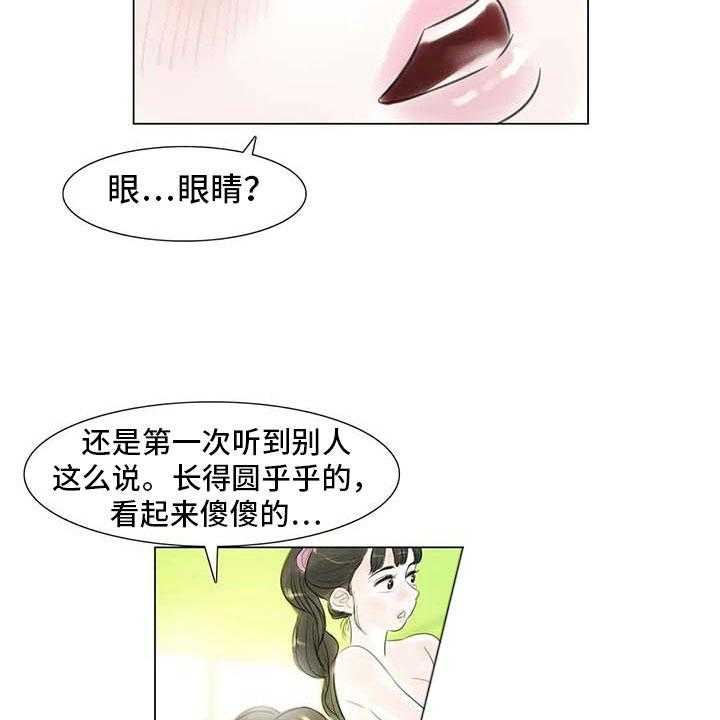 《艺术之界》漫画最新章节第28话 28_初次外出免费下拉式在线观看章节第【48】张图片