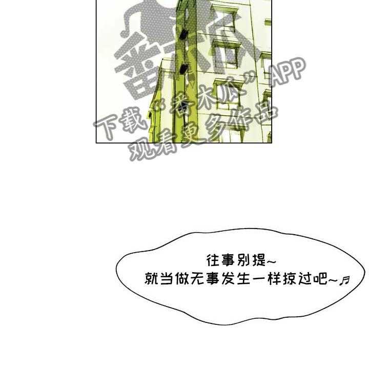 《艺术之界》漫画最新章节第28话 28_初次外出免费下拉式在线观看章节第【12】张图片