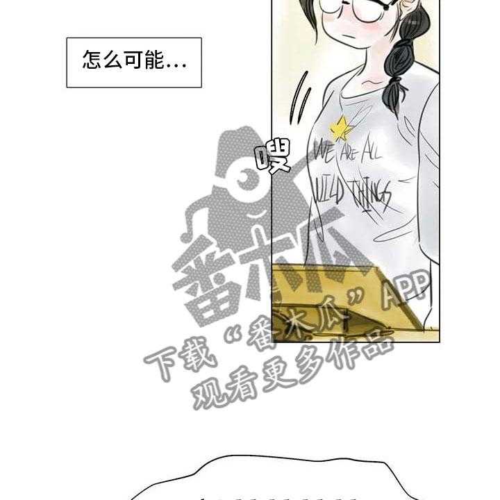 《艺术之界》漫画最新章节第28话 28_初次外出免费下拉式在线观看章节第【17】张图片