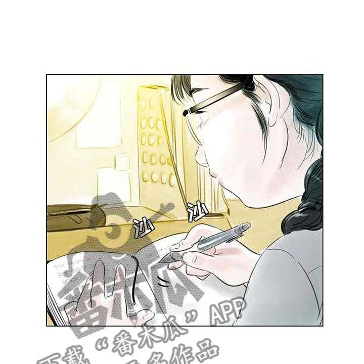 《艺术之界》漫画最新章节第28话 28_初次外出免费下拉式在线观看章节第【26】张图片