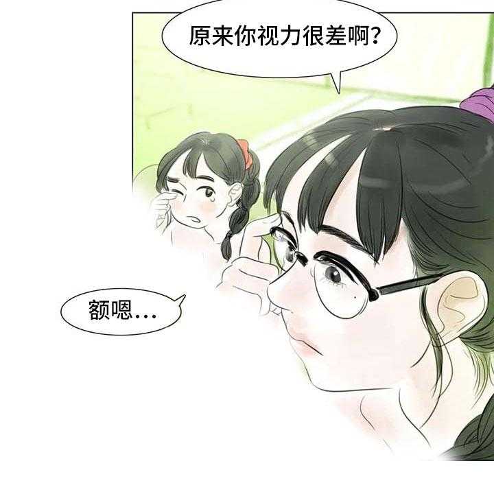 《艺术之界》漫画最新章节第28话 28_初次外出免费下拉式在线观看章节第【46】张图片