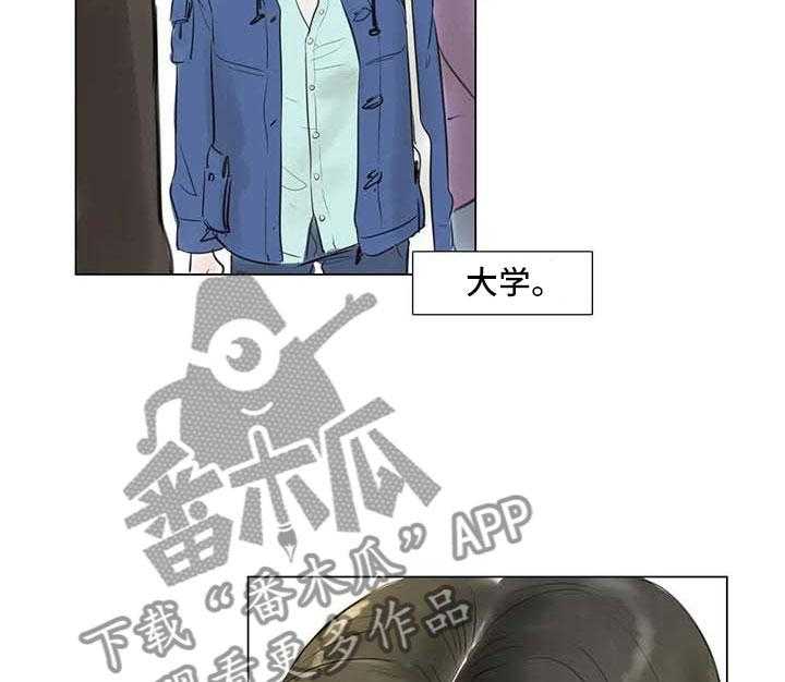 《艺术之界》漫画最新章节第28话 28_初次外出免费下拉式在线观看章节第【2】张图片