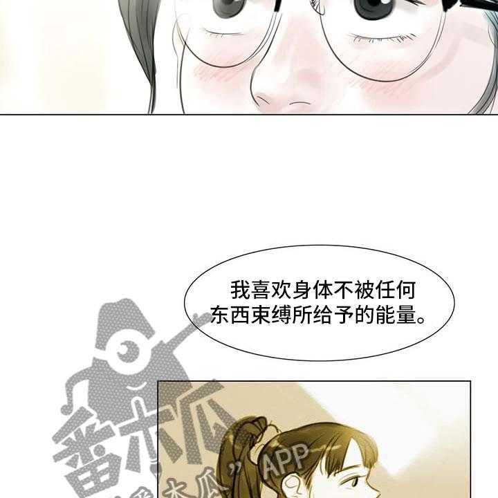 《艺术之界》漫画最新章节第28话 28_初次外出免费下拉式在线观看章节第【22】张图片