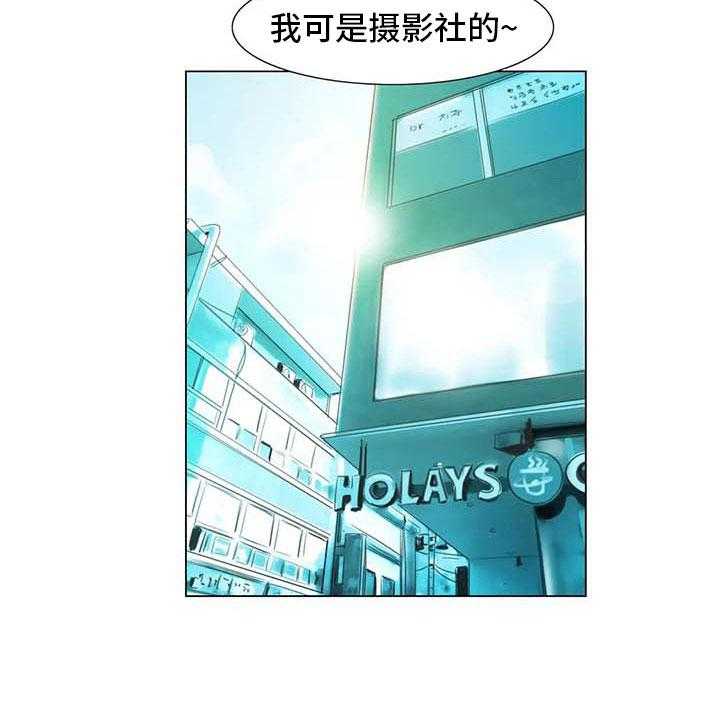 《艺术之界》漫画最新章节第27话 27_美莱的过去免费下拉式在线观看章节第【36】张图片