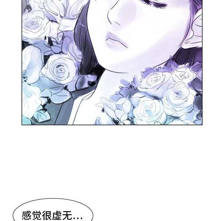 《艺术之界》漫画最新章节第27话 27_美莱的过去免费下拉式在线观看章节第【22】张图片