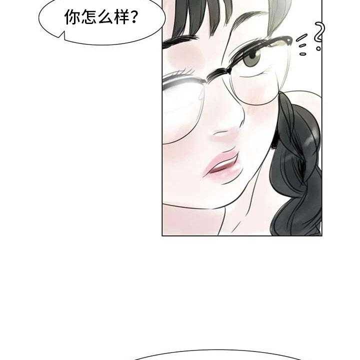 《艺术之界》漫画最新章节第27话 27_美莱的过去免费下拉式在线观看章节第【11】张图片