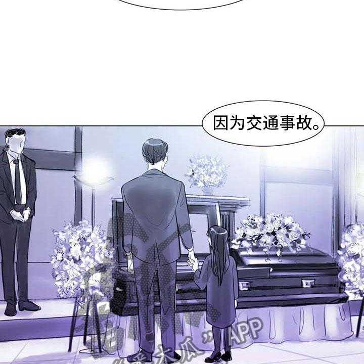 《艺术之界》漫画最新章节第27话 27_美莱的过去免费下拉式在线观看章节第【25】张图片