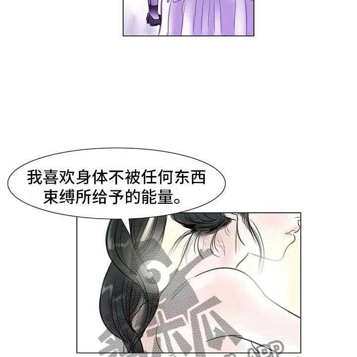 《艺术之界》漫画最新章节第27话 27_美莱的过去免费下拉式在线观看章节第【17】张图片